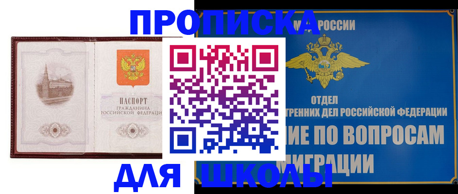 регистрация в Вологодской области